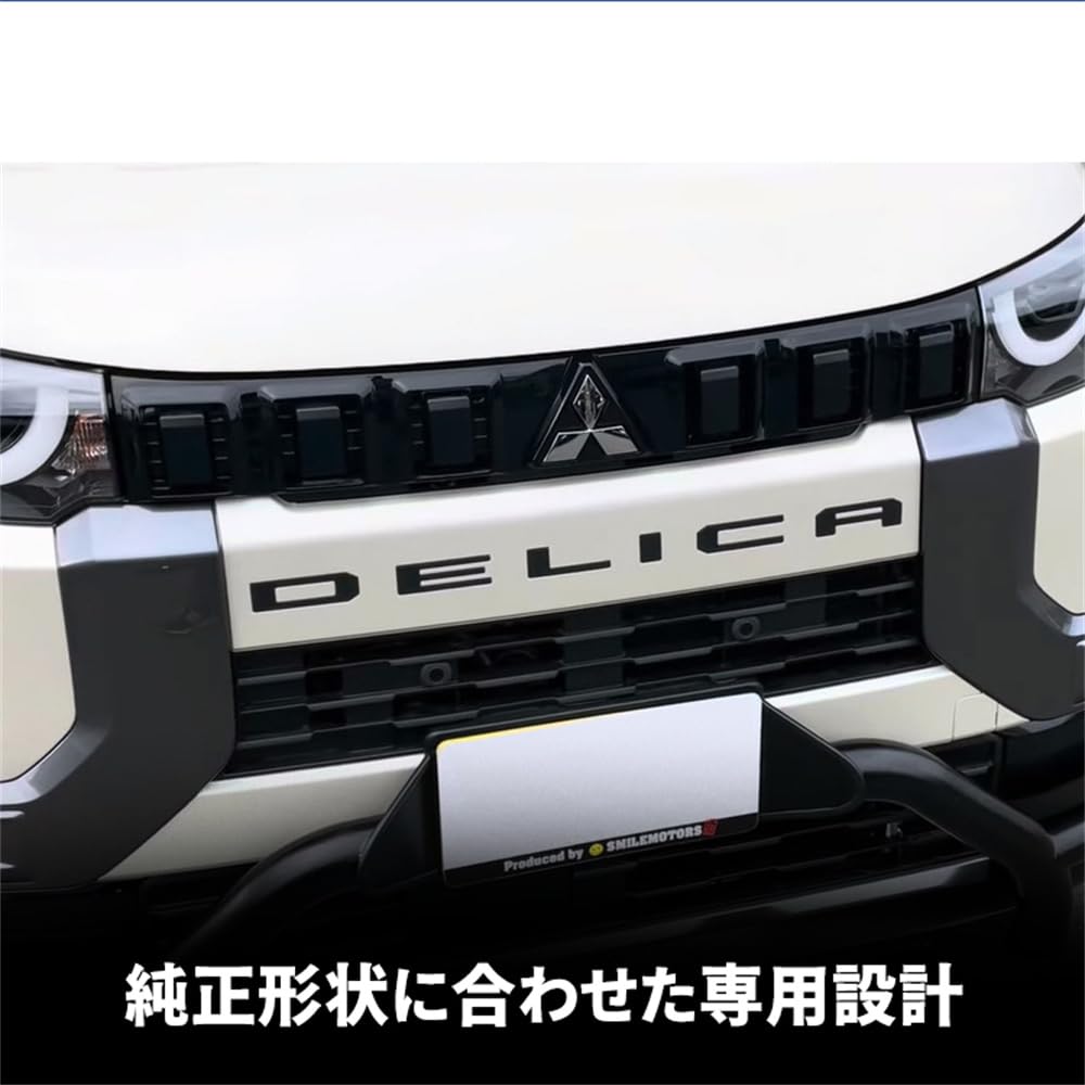 HARE　純正　フロントバンパーエンブレム デリカミニ　三菱　白 HARE 純正 フロントバンパーエンブレム デリカミニ 三菱 白 三菱